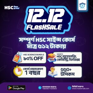 Orange Modern Festive Ramadan Sale Instagram Post (3)