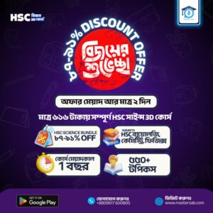 Orange Modern Festive Ramadan Sale Instagram Post (8)